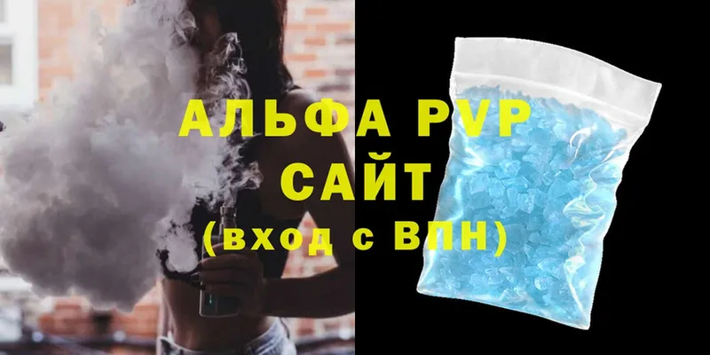 A PVP VHQ  Краснокаменск 