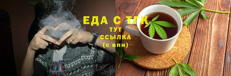 Cannafood конопля  Краснокаменск 