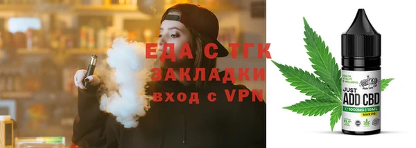 MESCALINE Вяземский