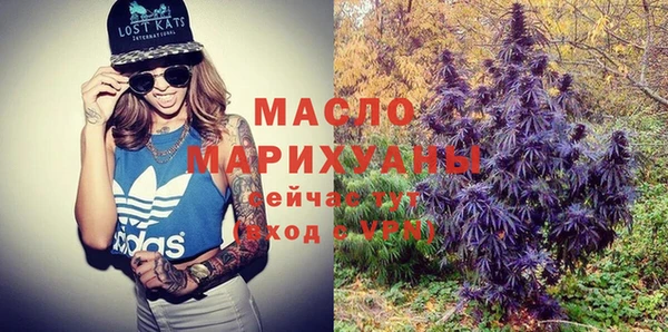 MESCALINE Вяземский