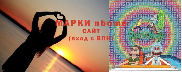 соль ск Вязники