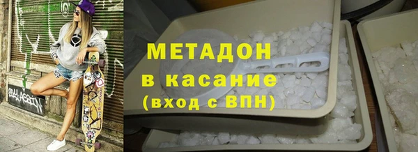 MESCALINE Вяземский