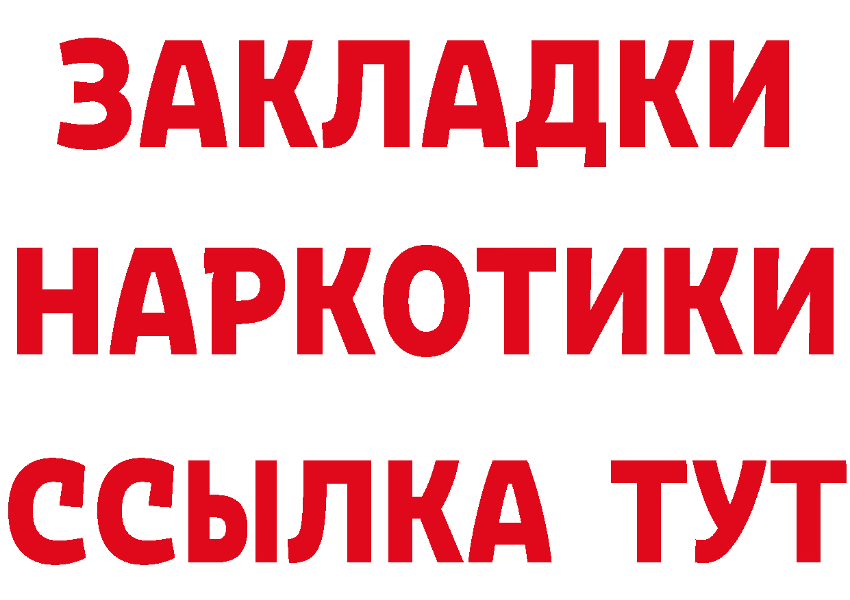 Дистиллят ТГК жижа зеркало дарк нет OMG Краснокаменск